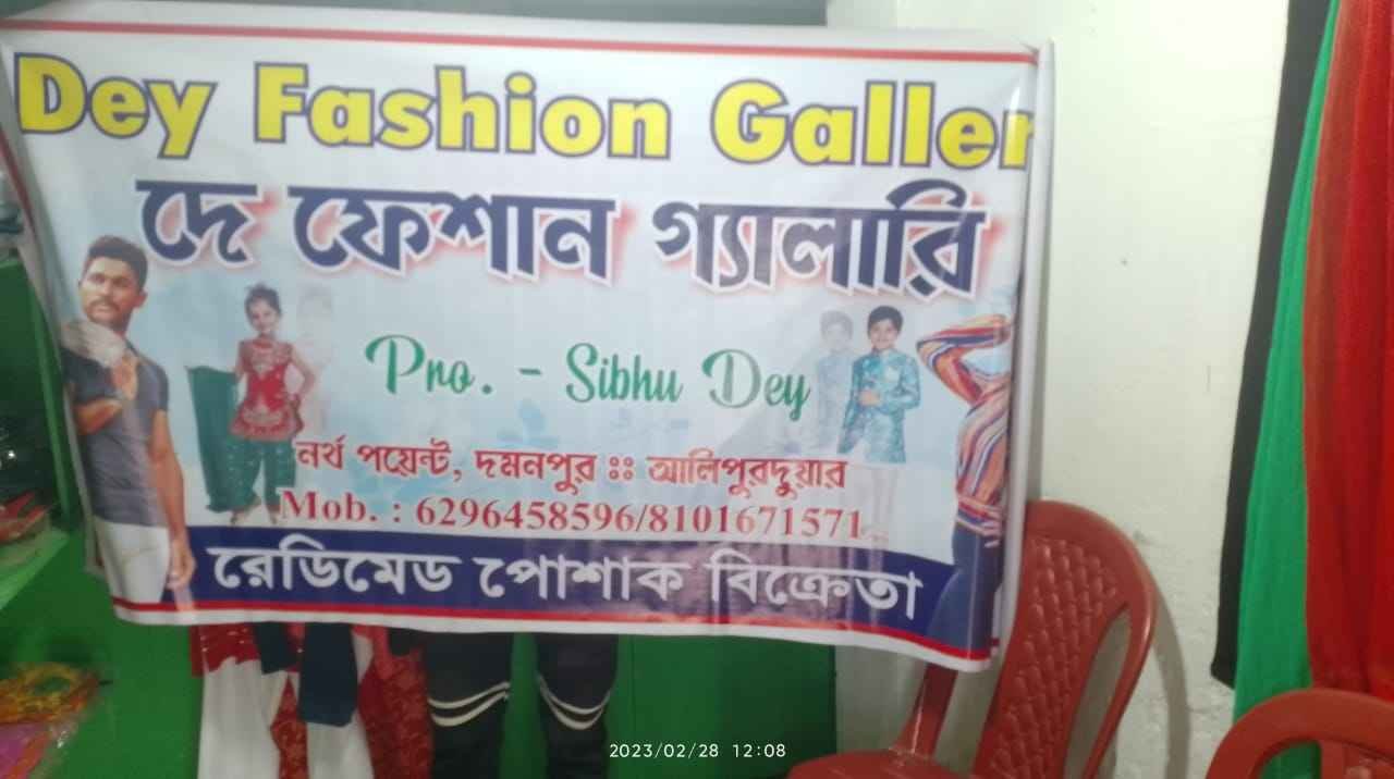 Dey Fashion gallery