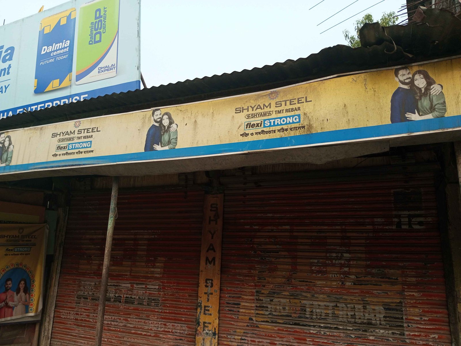 Maambha enterprise photo 2