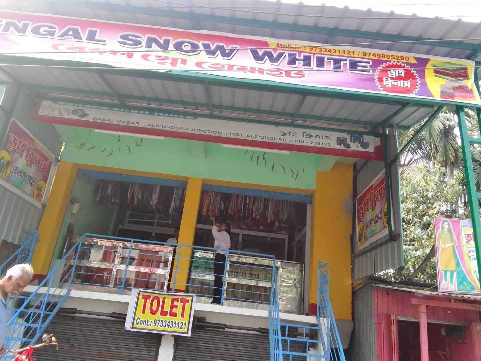 Bengal show white photo 2