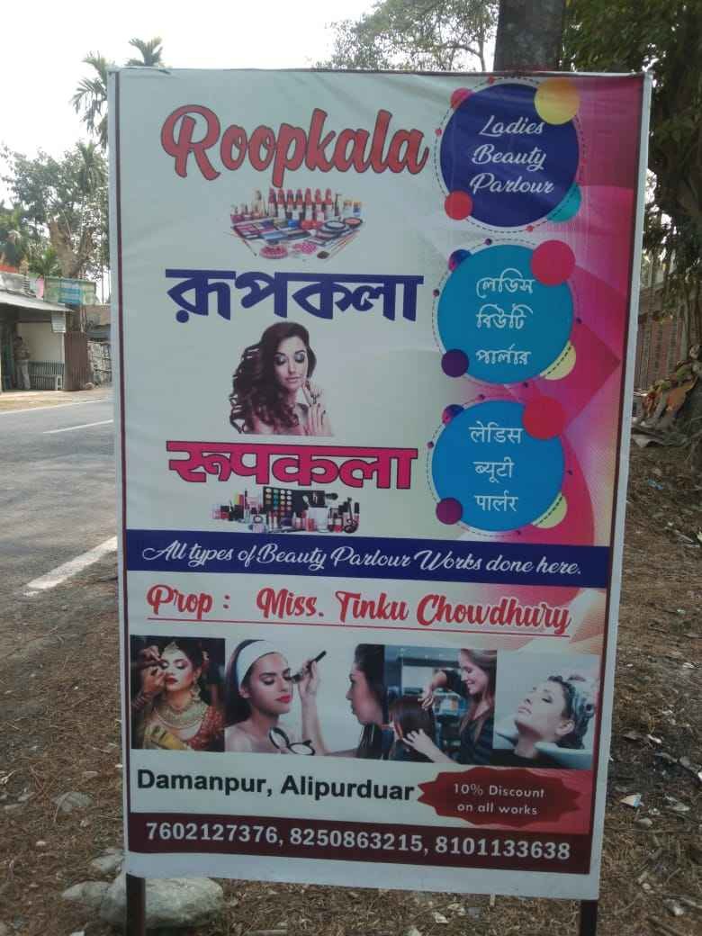 Roopkala beautiful parlour
