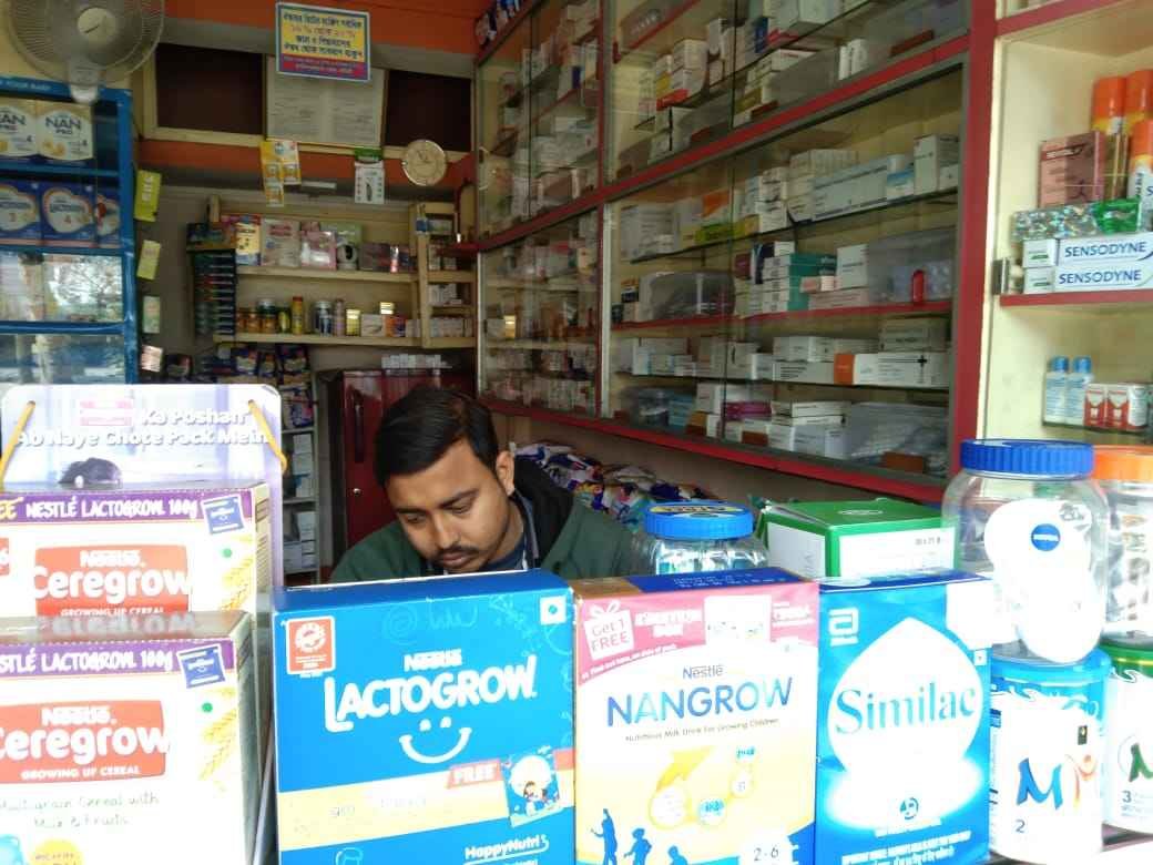 A.s.b. madicine shop