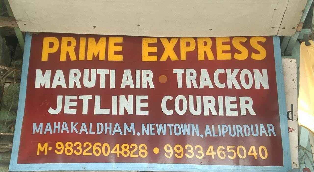 Prime express. stor