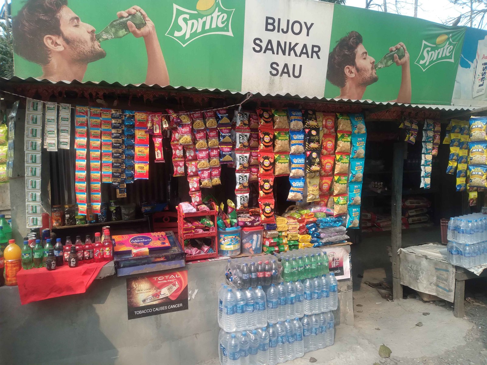 Sankar general store