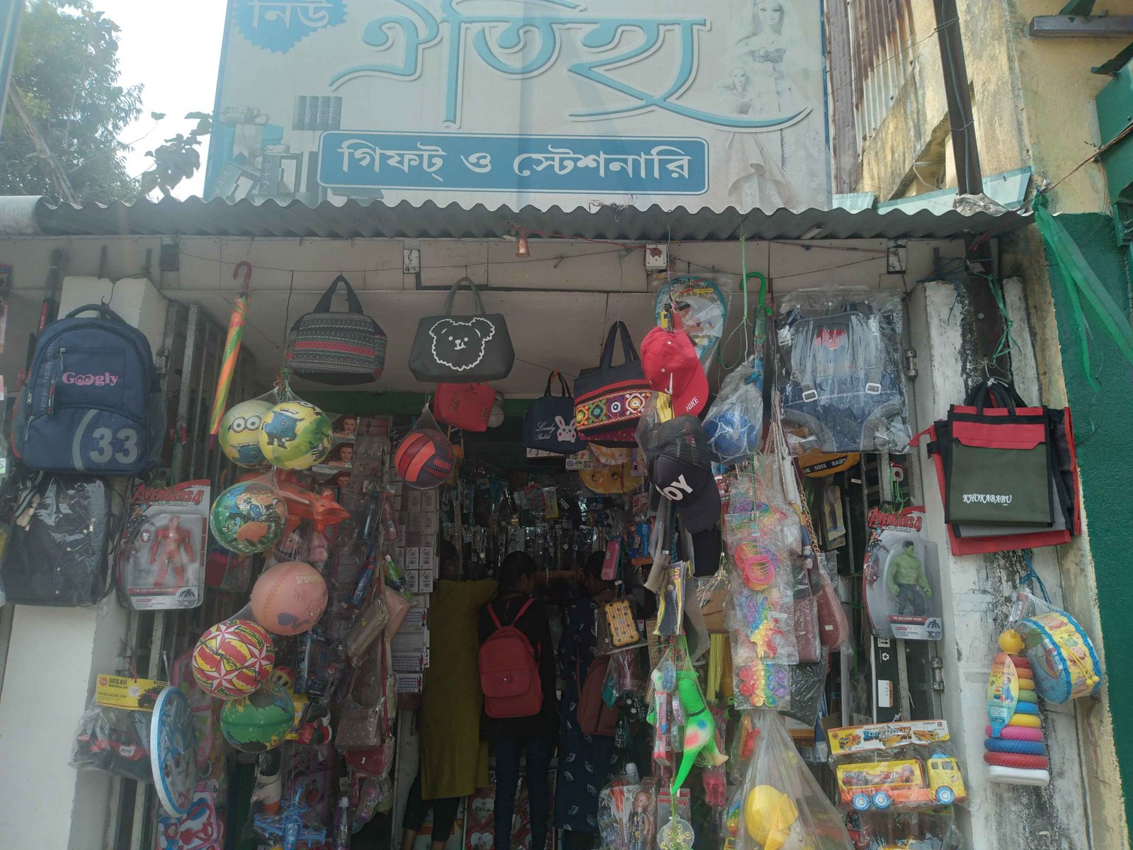New Aitijhyo - cosmetic stationery in Newtown