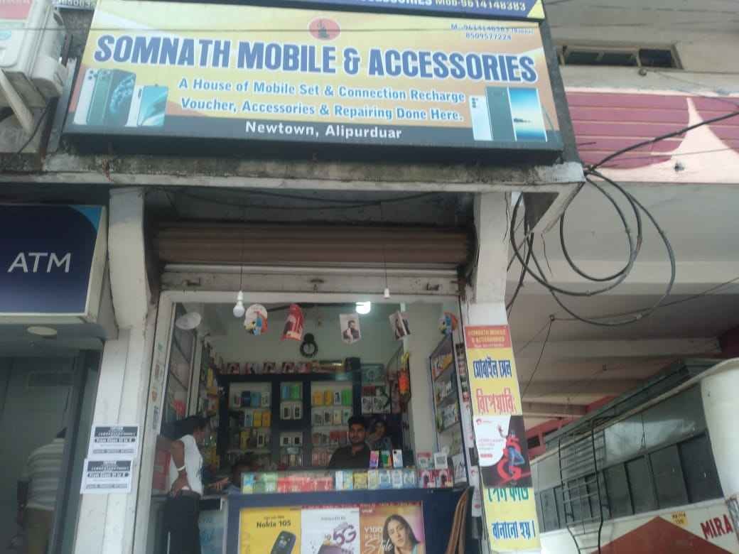 Somnath mobile shop