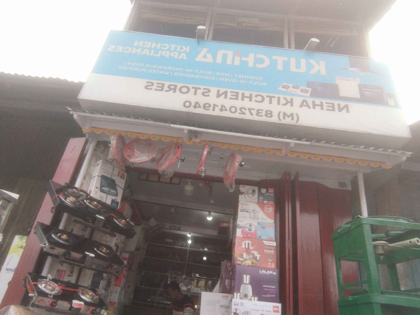 Neha kitchen stores - automobile shop 