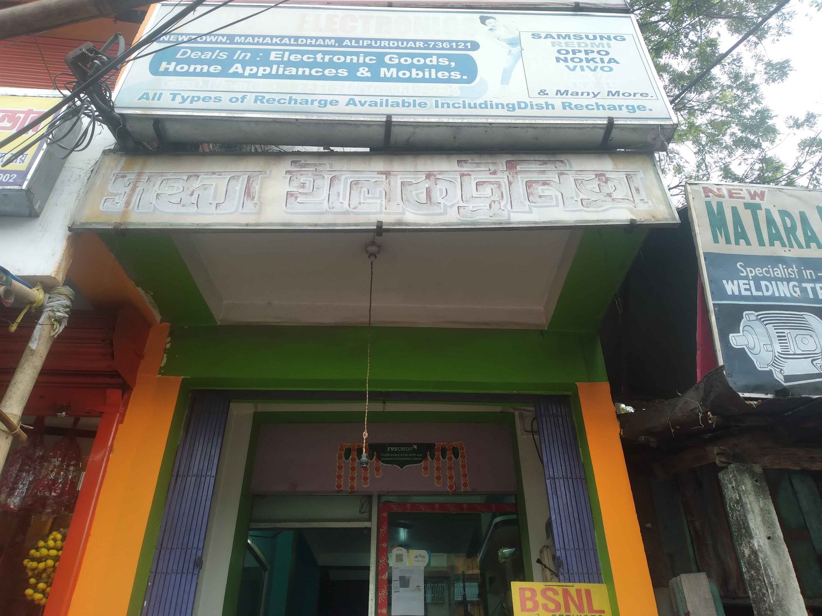 Sandhya Electronics