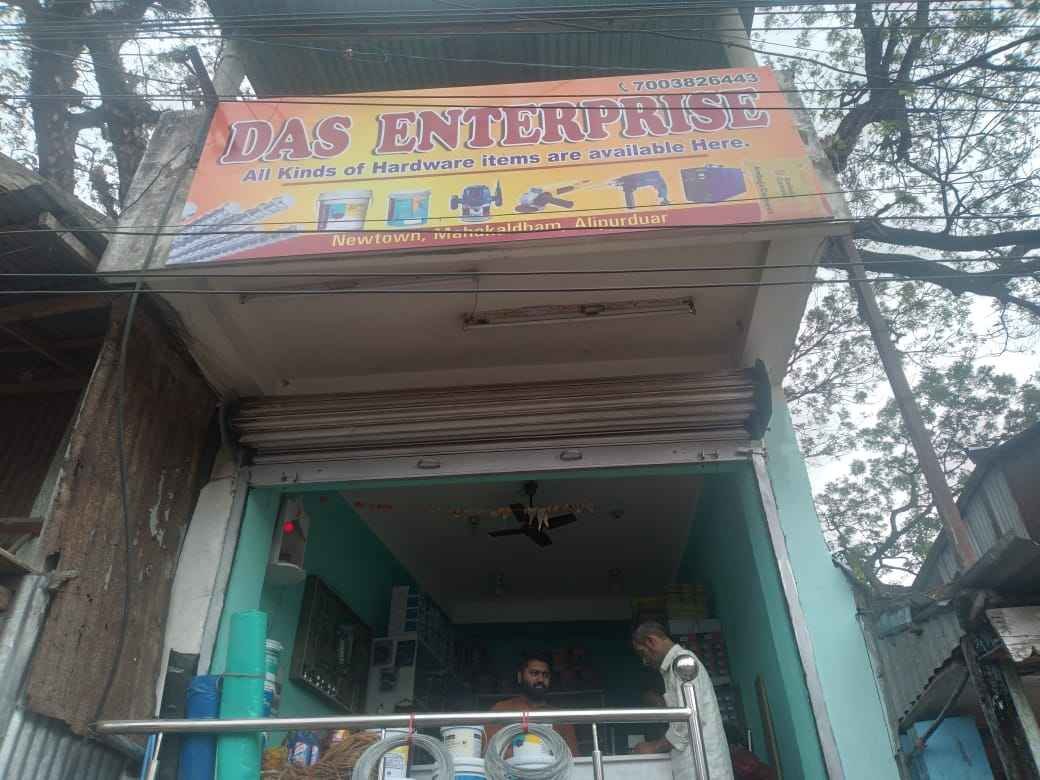 Das enterprise