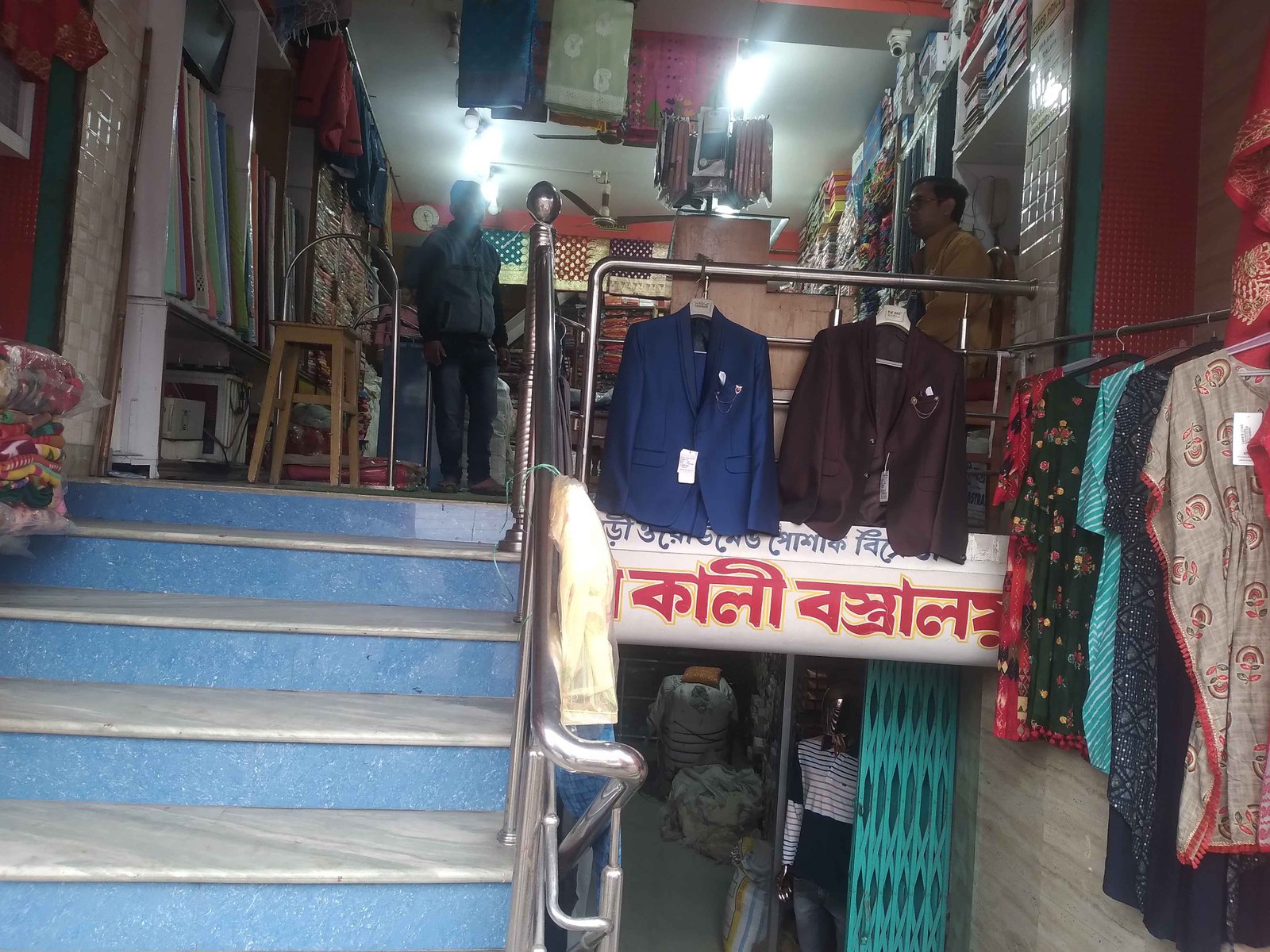 Maa Kali Bastralaya 