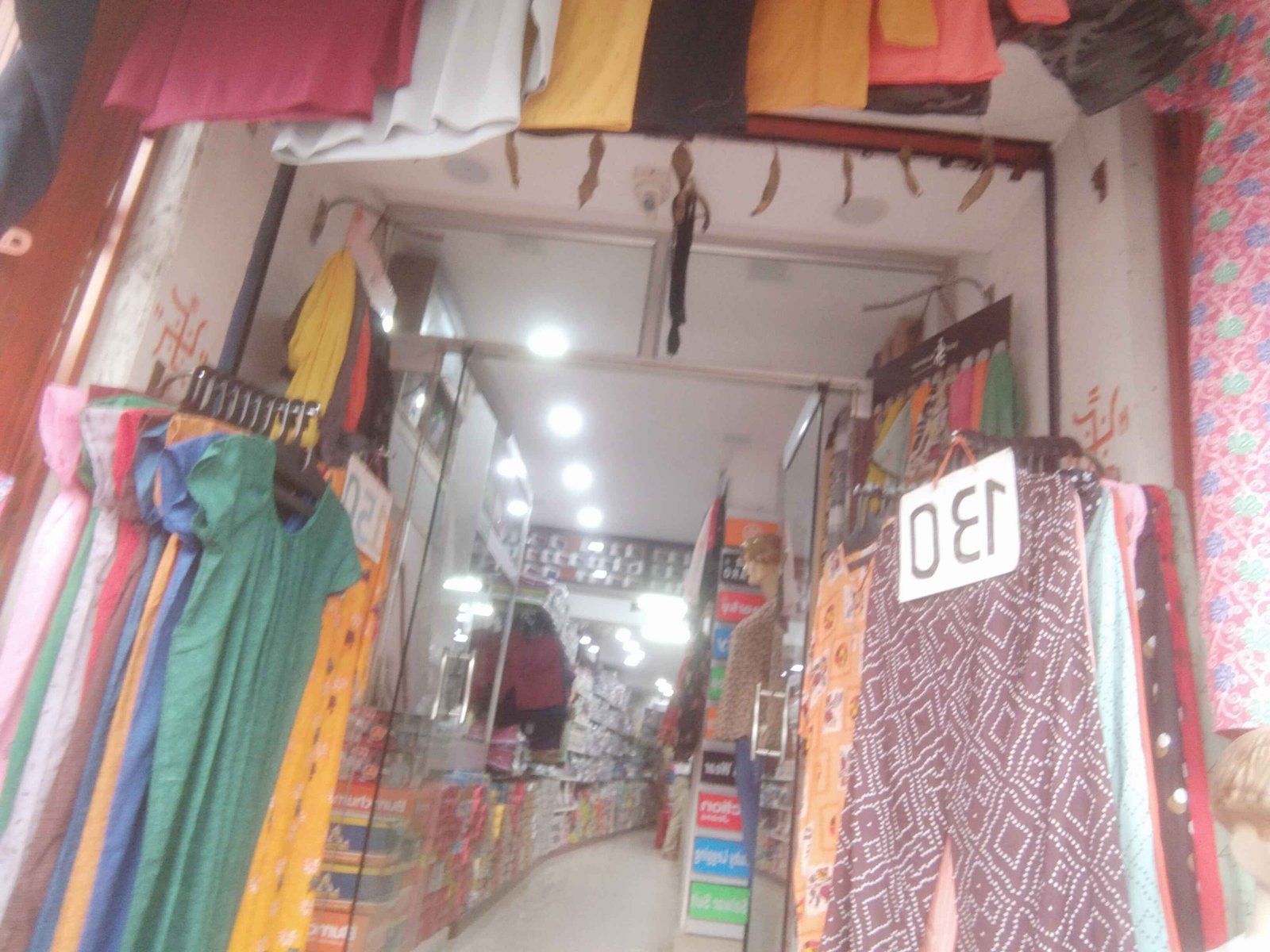 SRI Akshay garments 