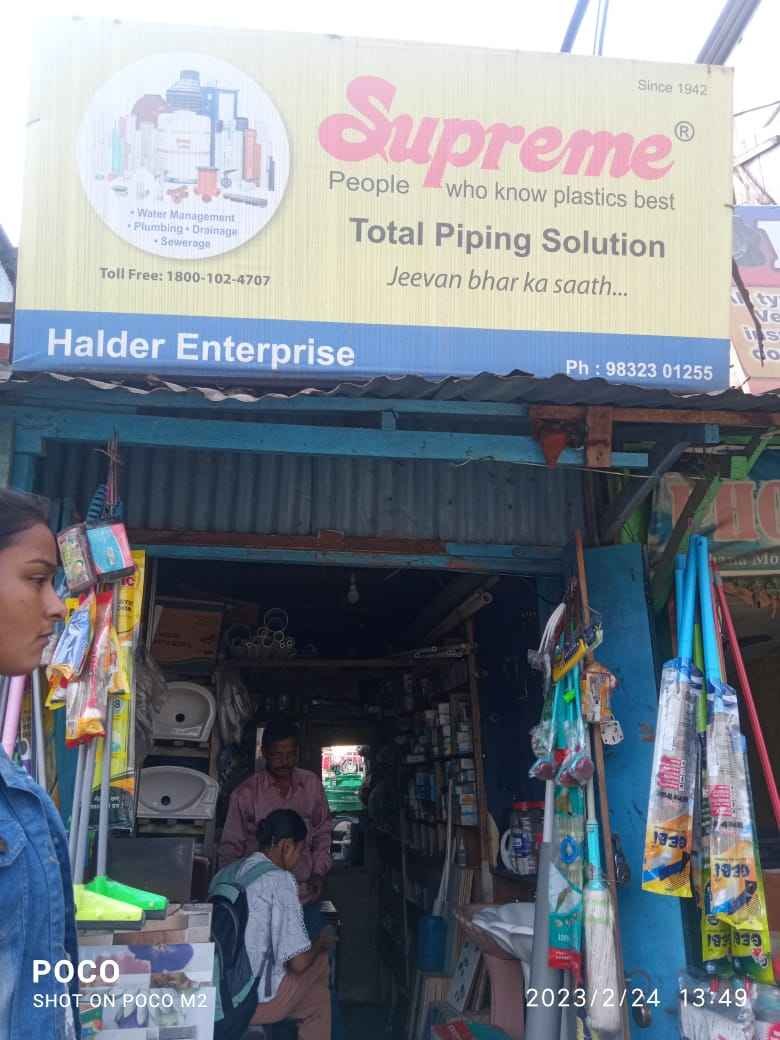 Haldar Enterprise
