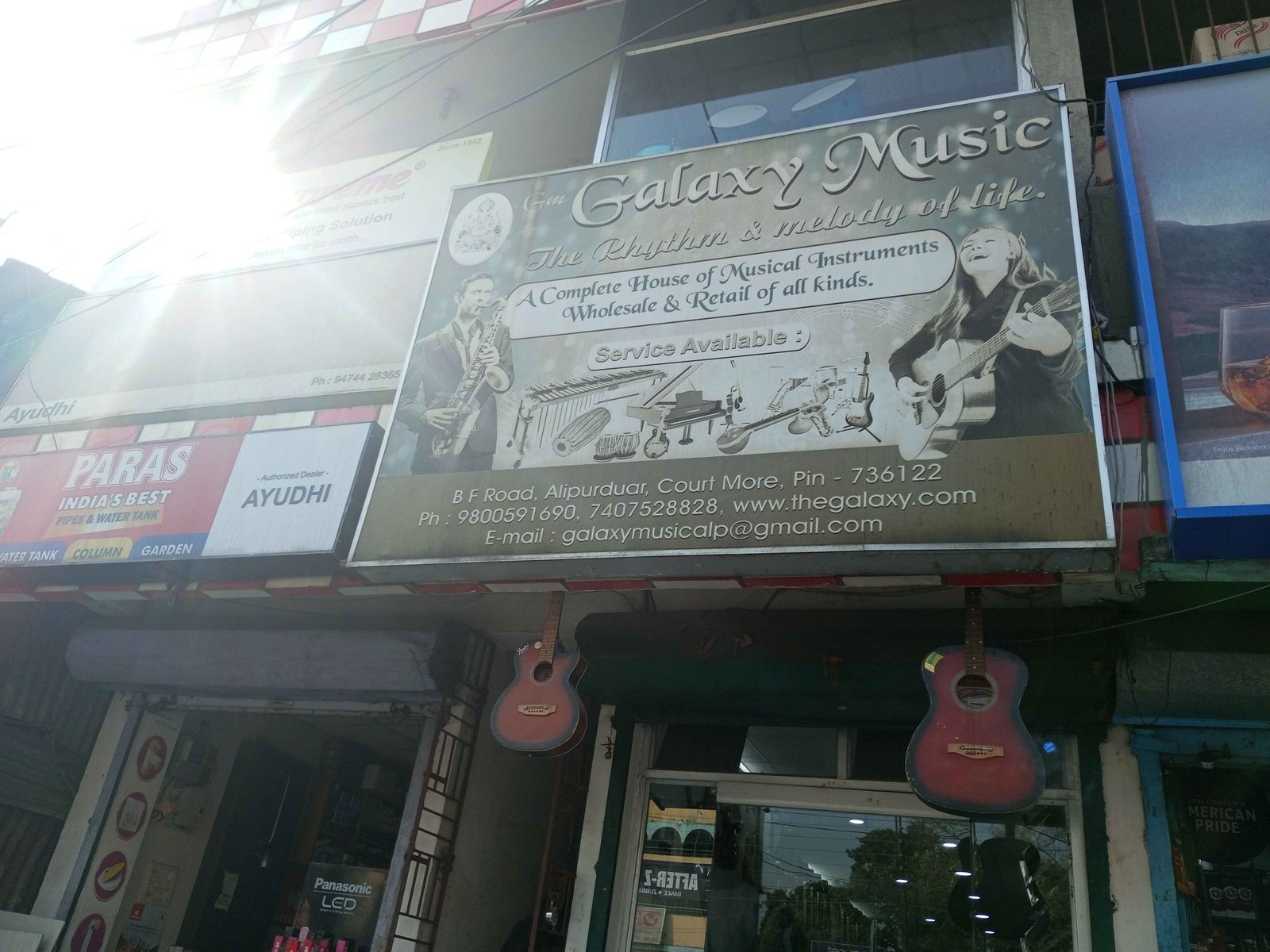 Galaxy music - electric shop in Alipurduar thana more