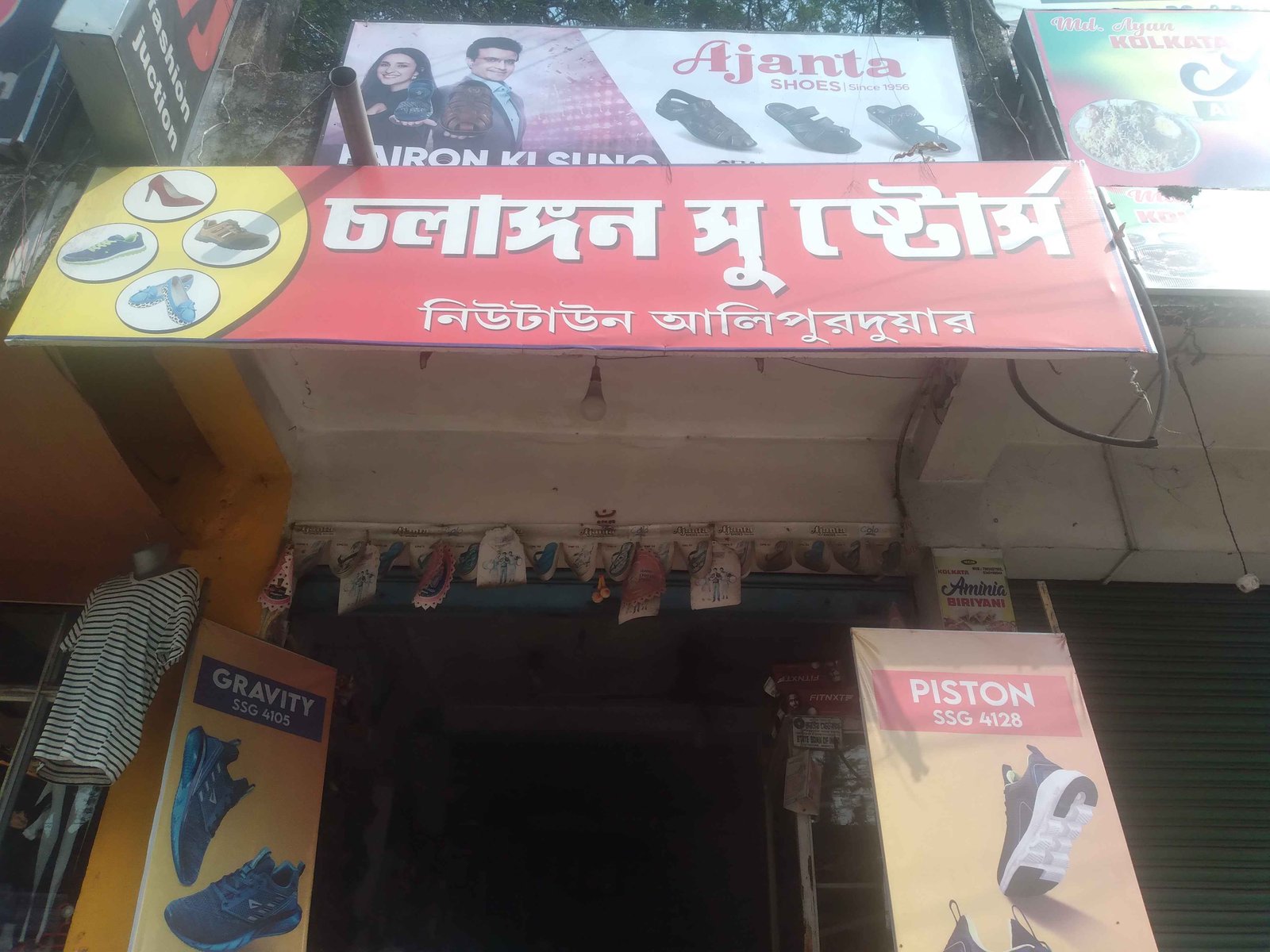Chalangan Shoes - Shope Categury in Newtown