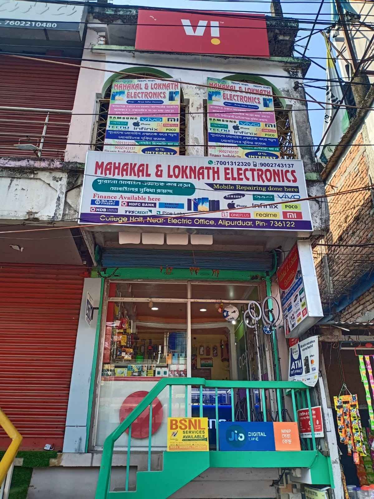 Mahakal & Loknath Electronics Mobile shop