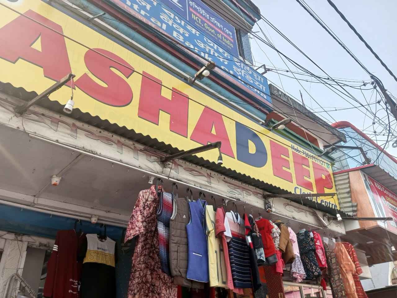 Ashadeep.cloth centre