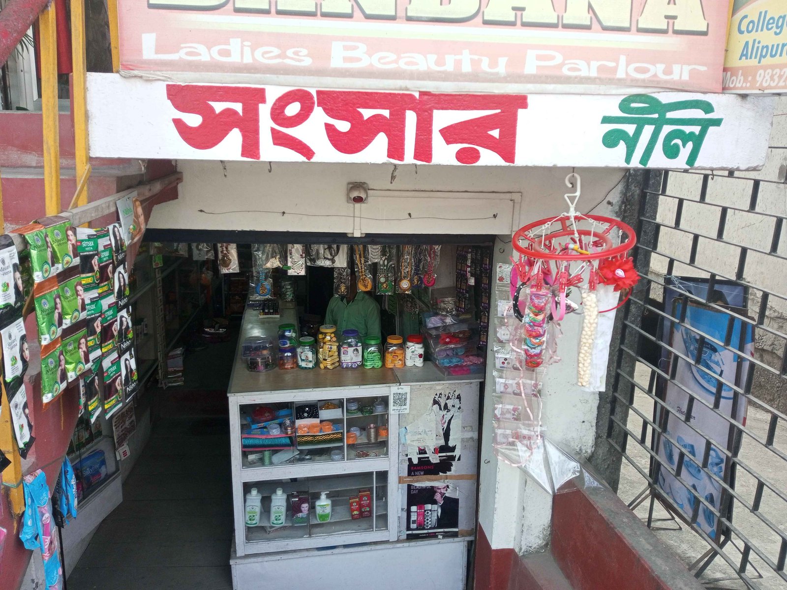 Sangsar